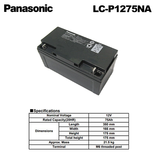 Mindotama panasonic 12v.png